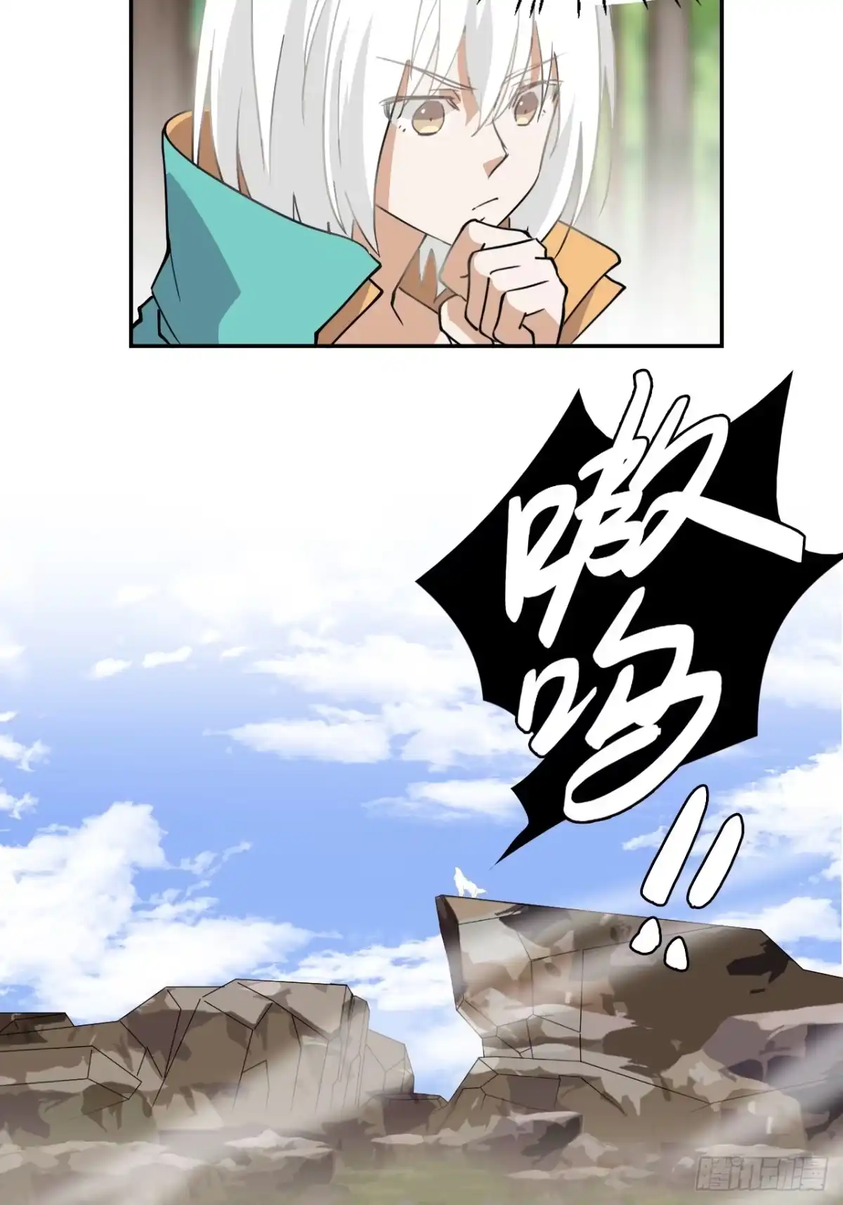 《仁者无敌之龙战在野》8白狼王 第13页