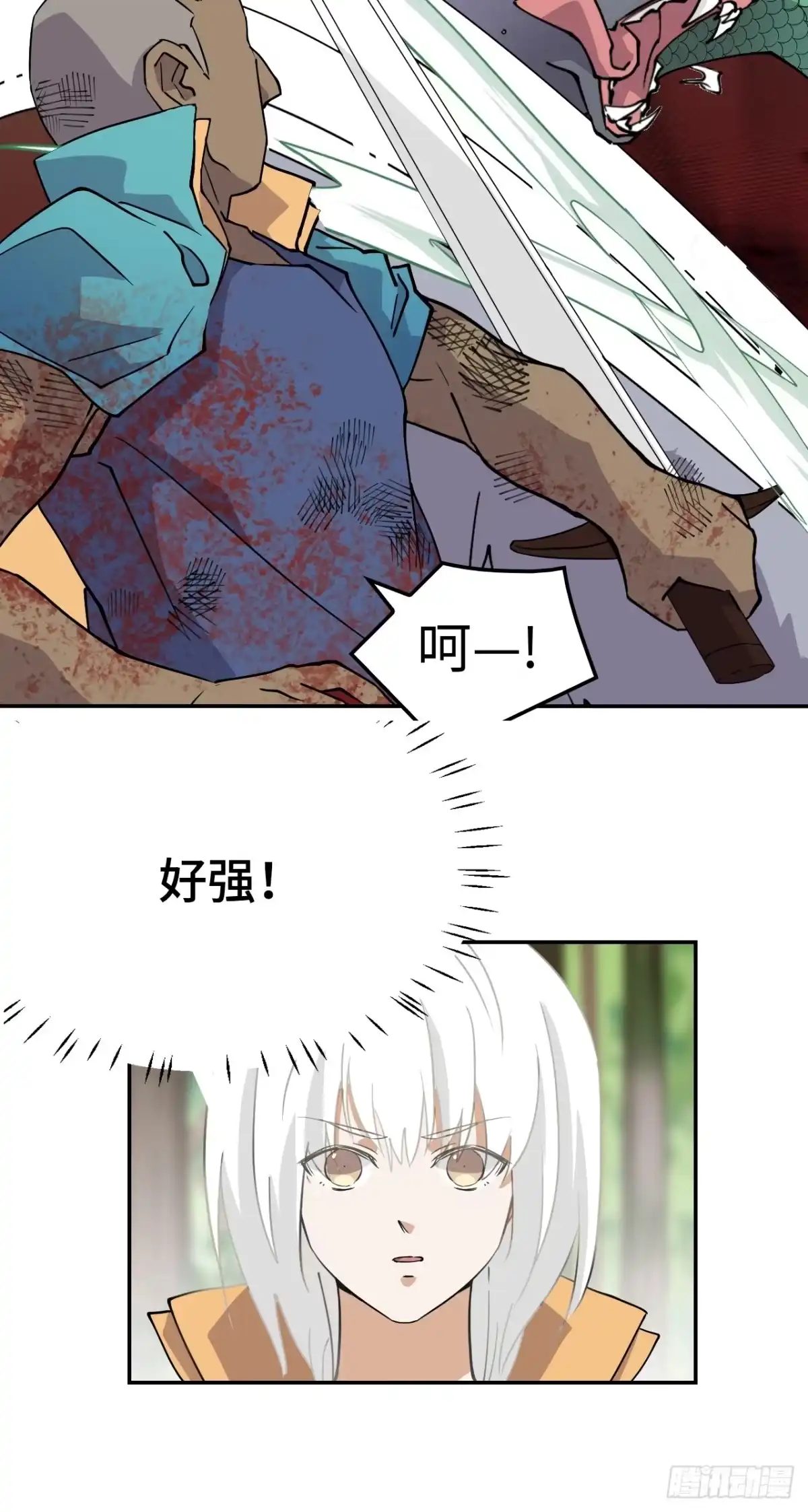 《仁者无敌之龙战在野》8白狼王 第10页