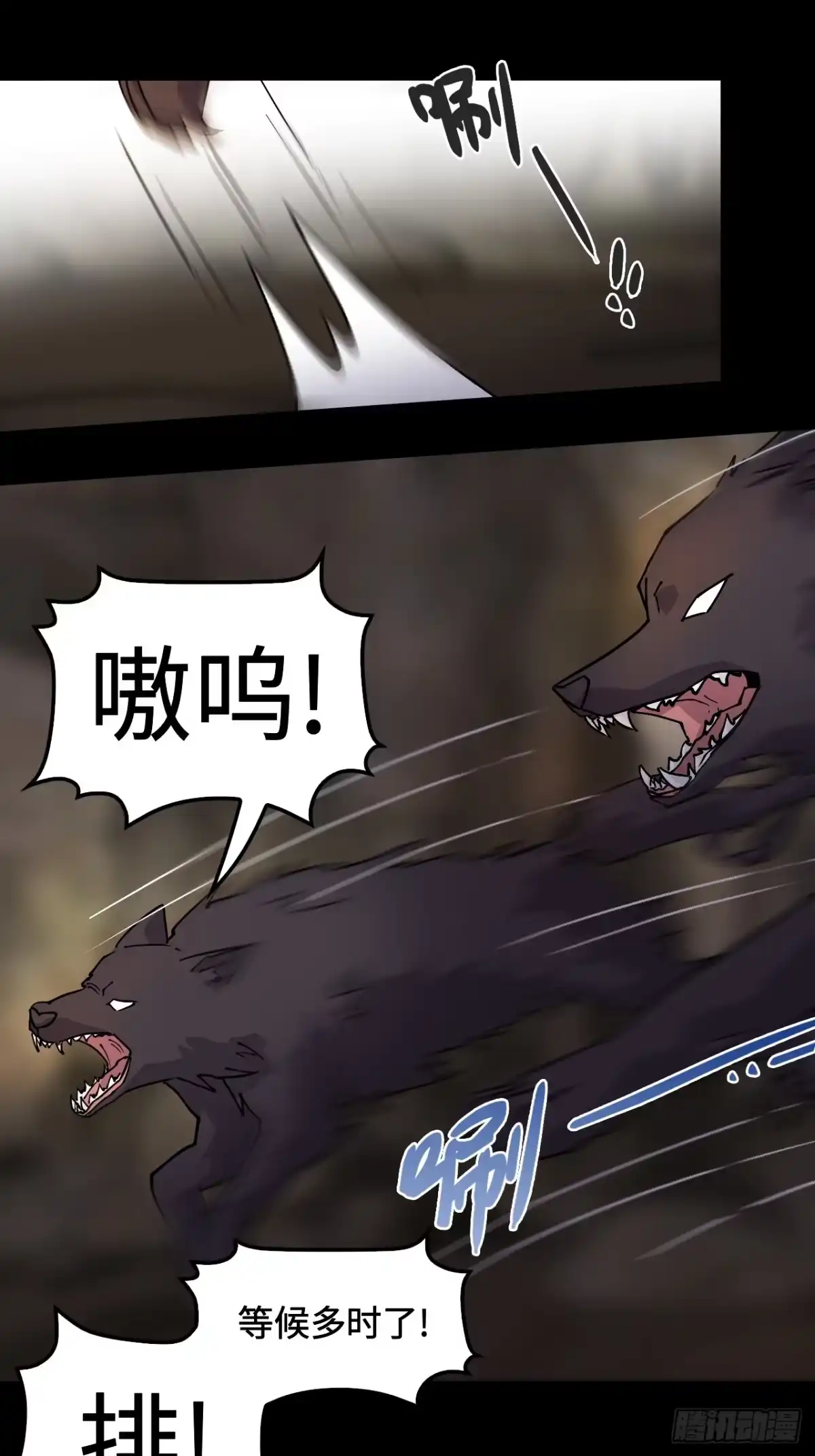 《仁者无敌之龙战在野》87这么厉害 第2页