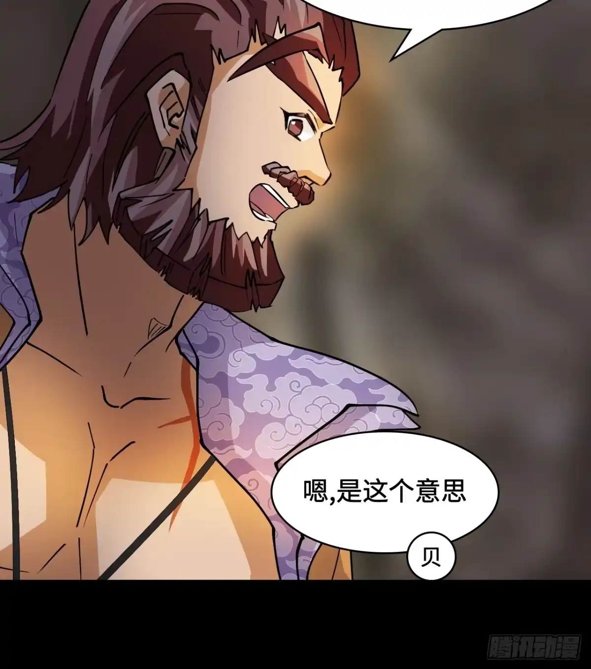 《仁者无敌之龙战在野》87这么厉害 第15页