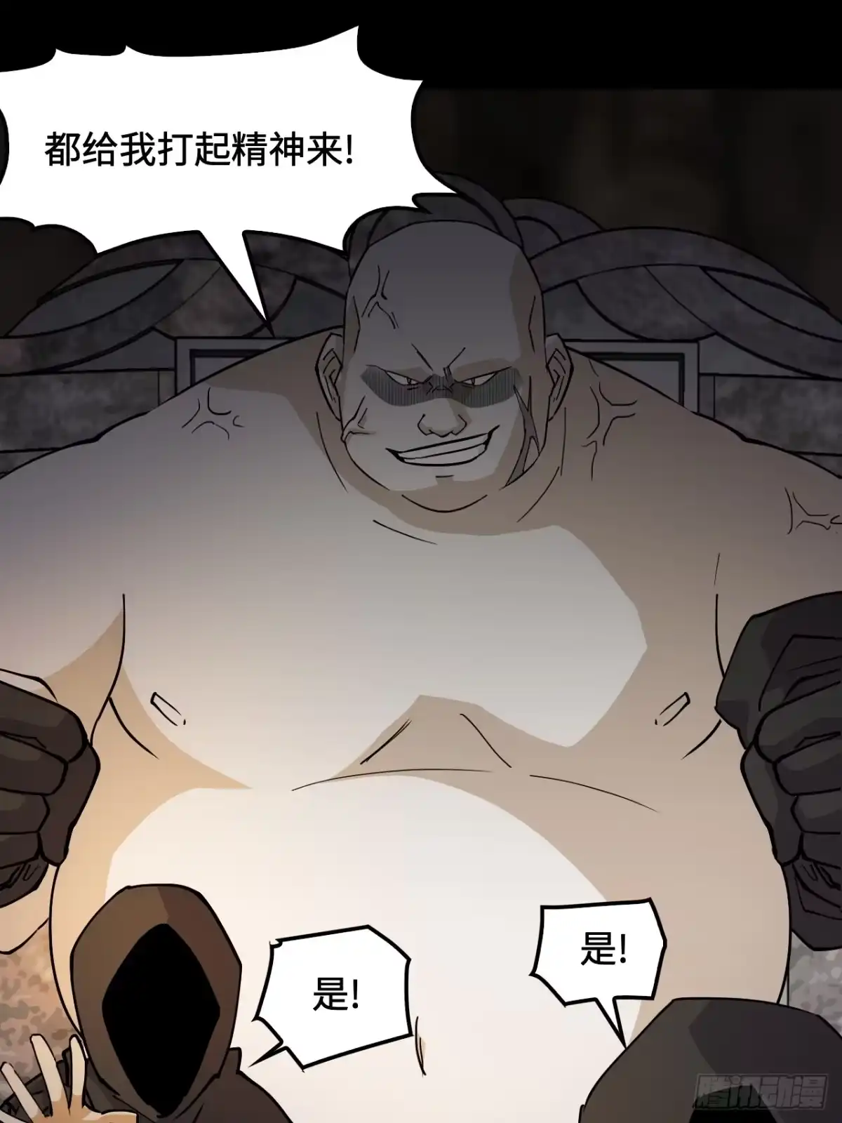 《仁者无敌之龙战在野》87这么厉害 第16页