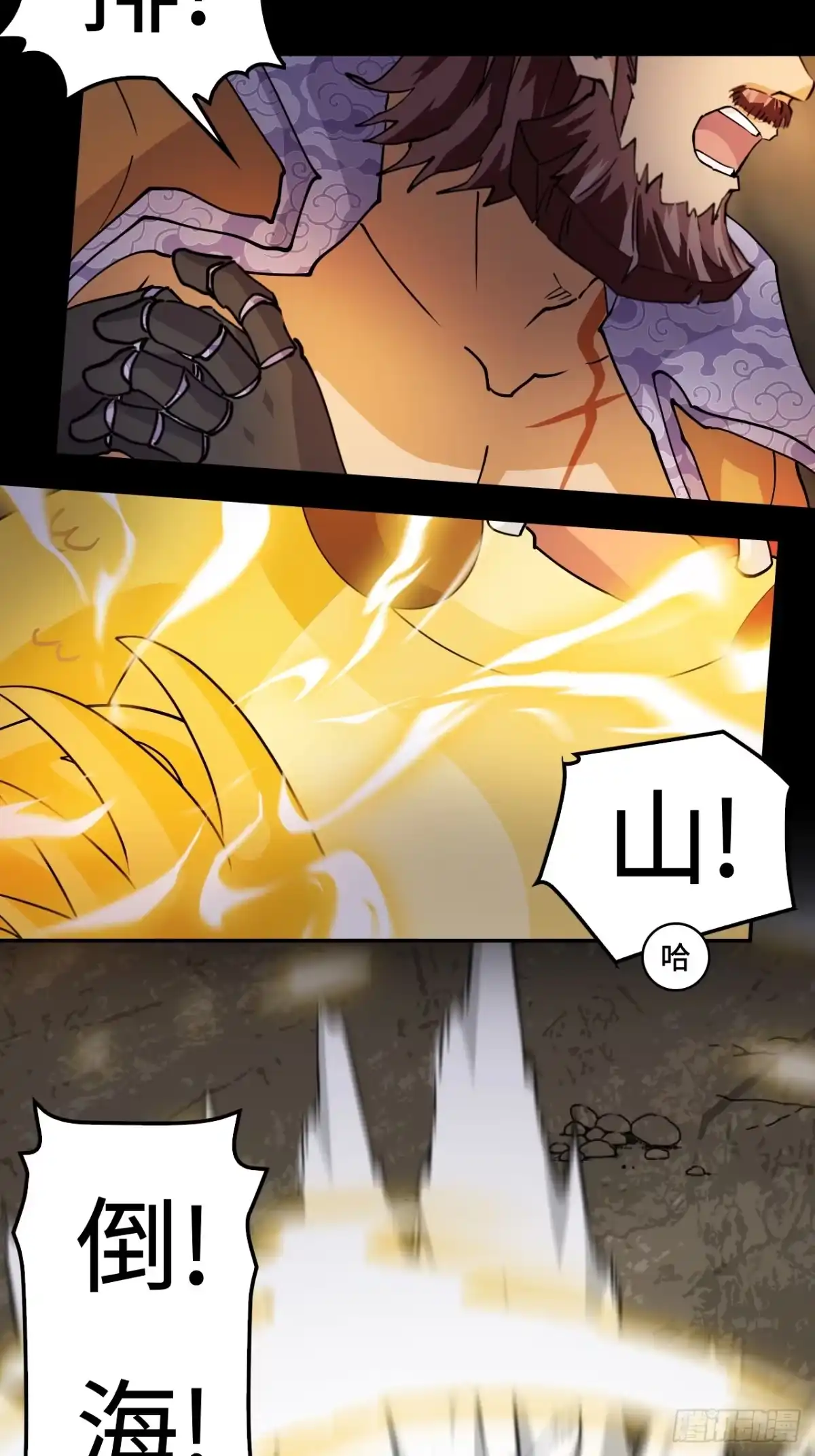 《仁者无敌之龙战在野》87这么厉害 第3页