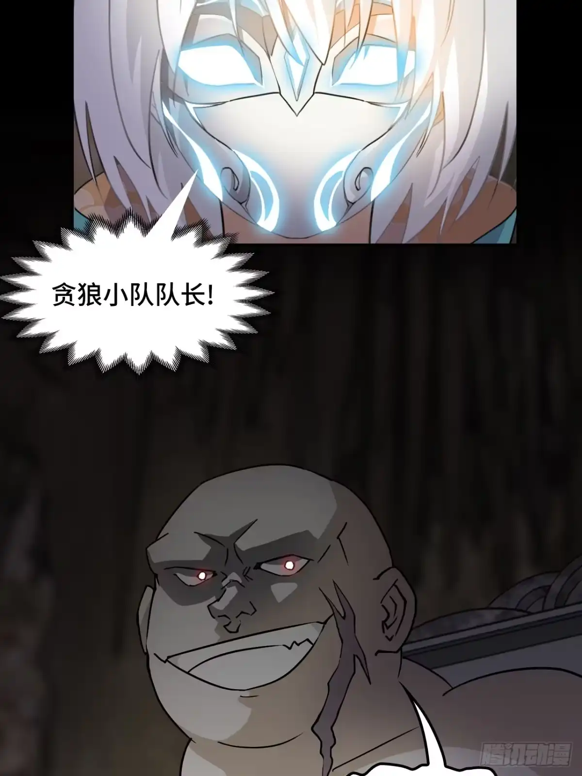 《仁者无敌之龙战在野》87这么厉害 第25页