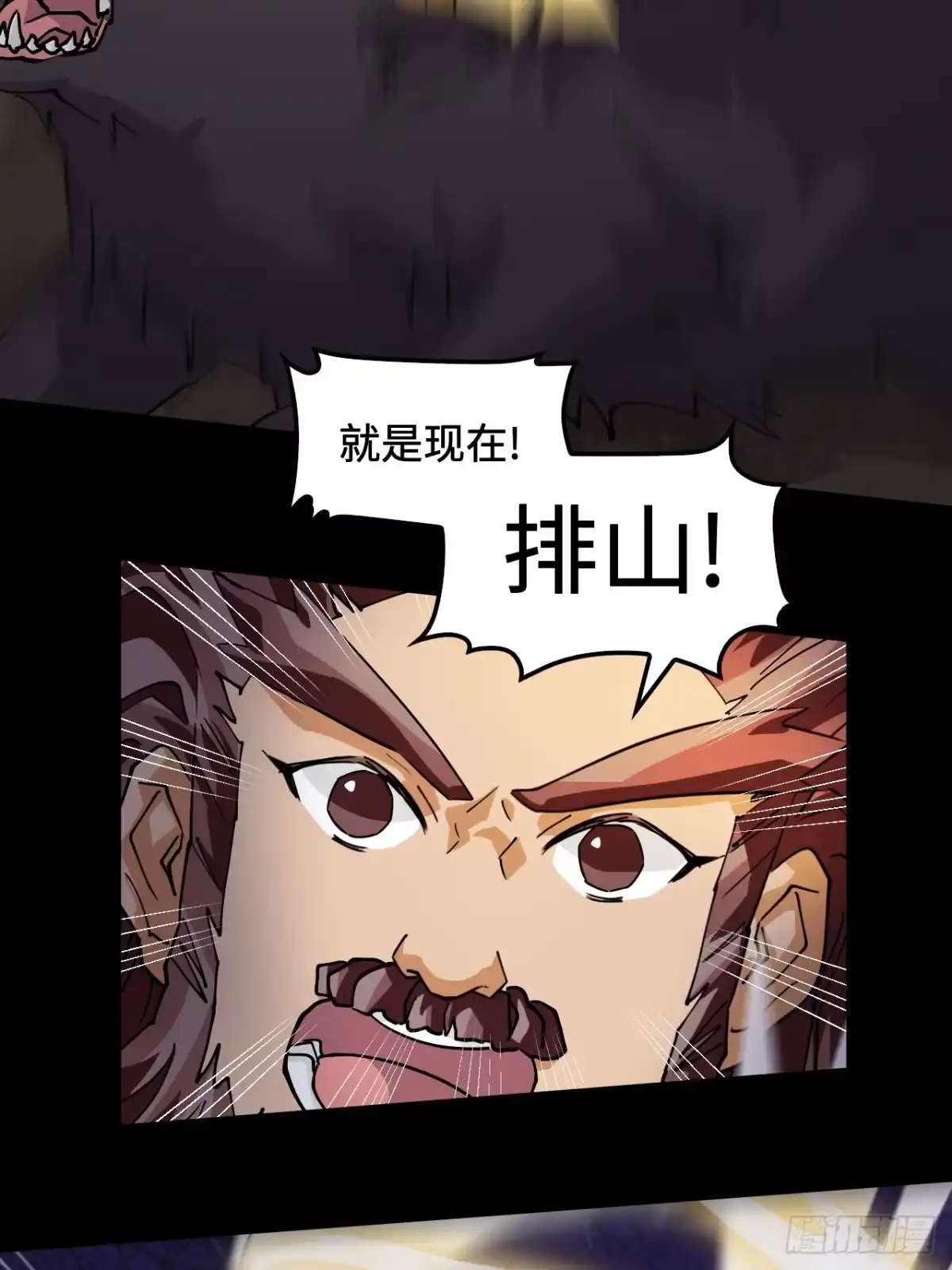 《仁者无敌之龙战在野》87这么厉害 第20页