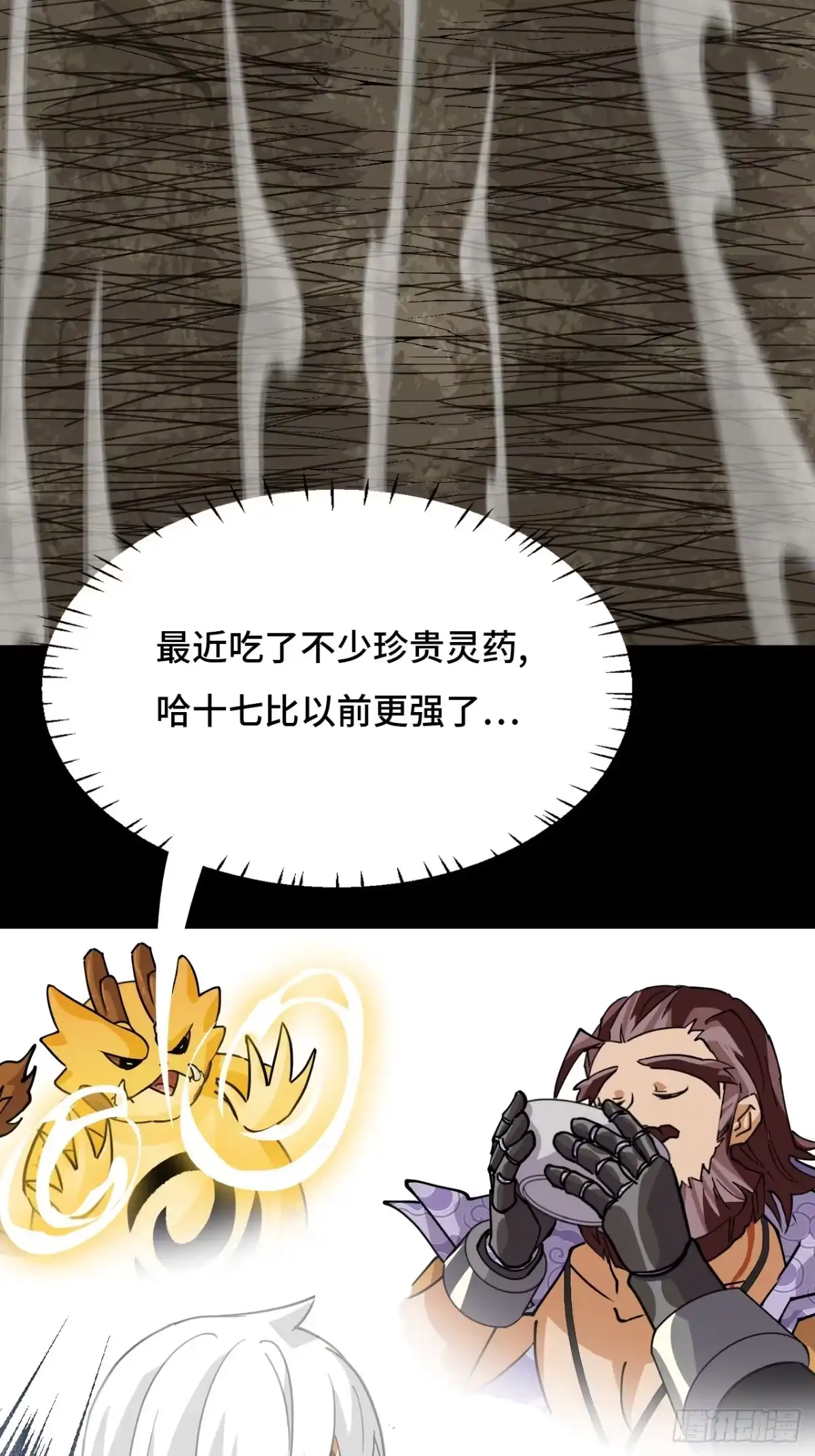 《仁者无敌之龙战在野》87这么厉害 第9页