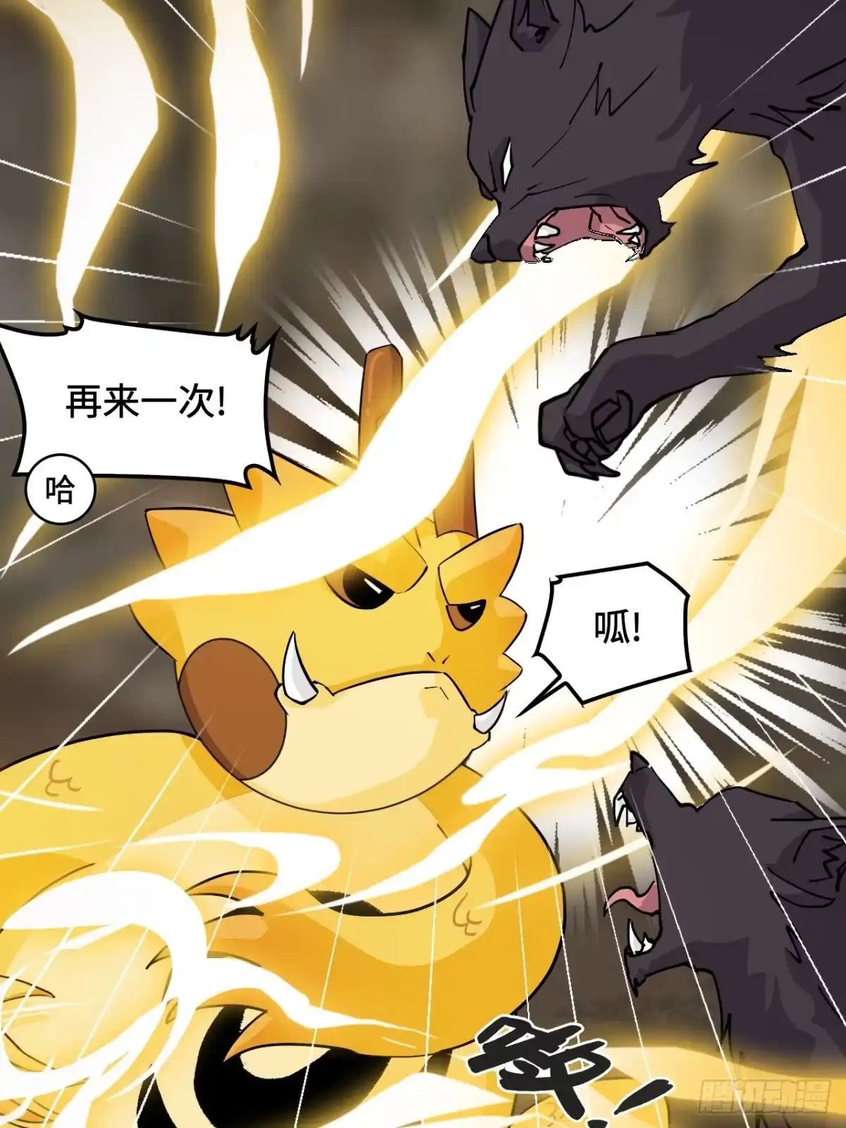 《仁者无敌之龙战在野》87这么厉害 第18页
