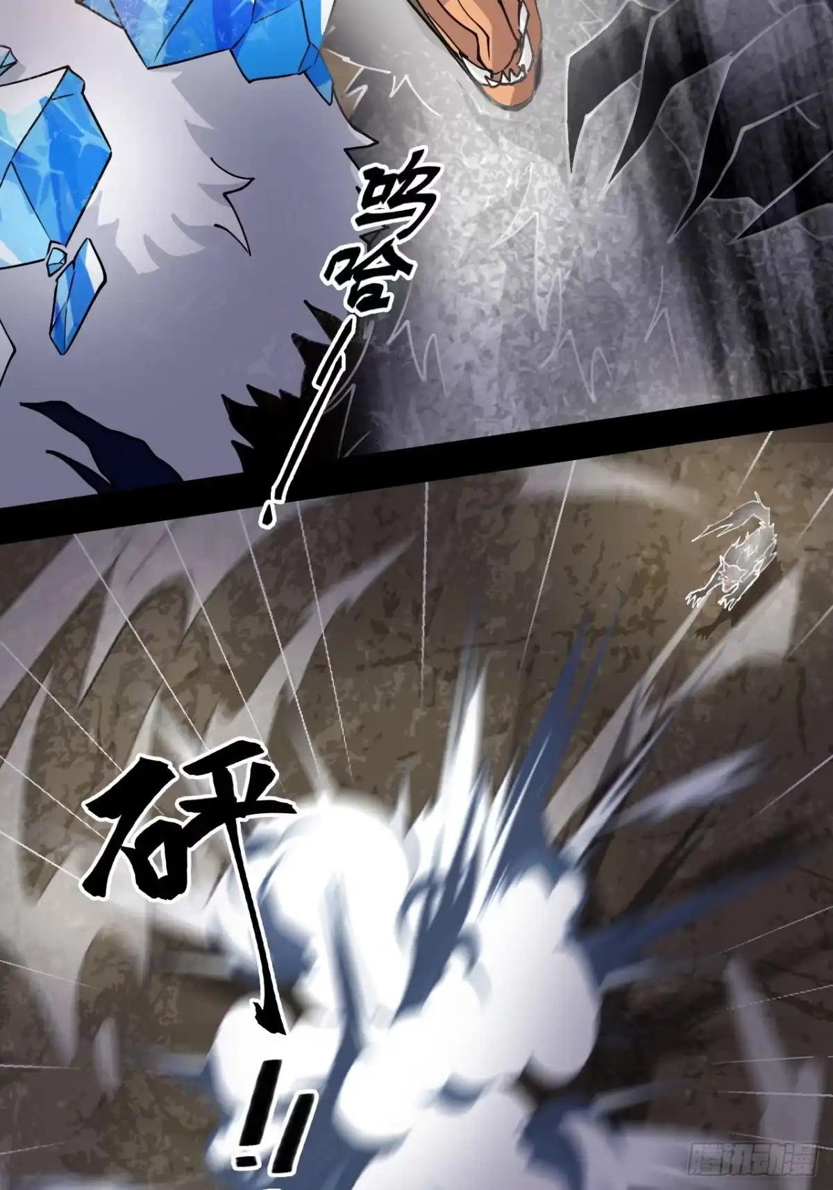 《仁者无敌之龙战在野》88鬼眼魔狼 第21页