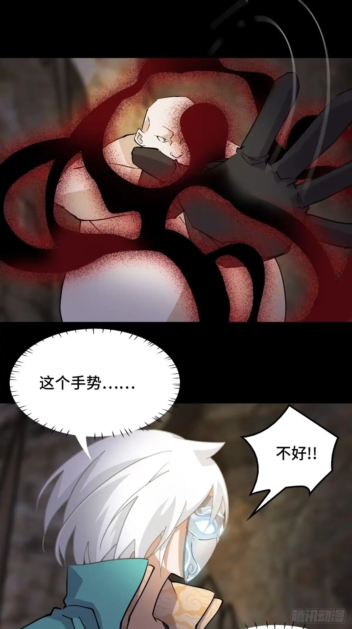 《仁者无敌之龙战在野》88鬼眼魔狼 第2页