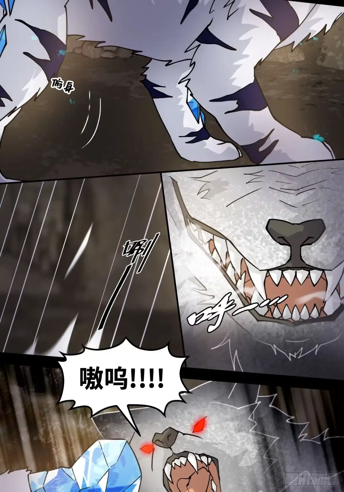 《仁者无敌之龙战在野》88鬼眼魔狼 第20页