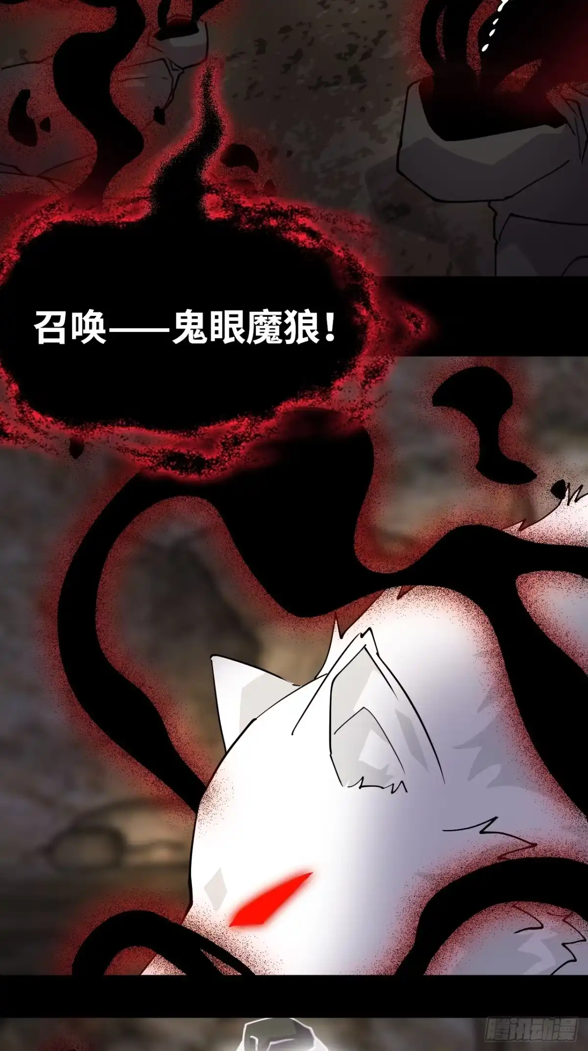 《仁者无敌之龙战在野》88鬼眼魔狼 第7页