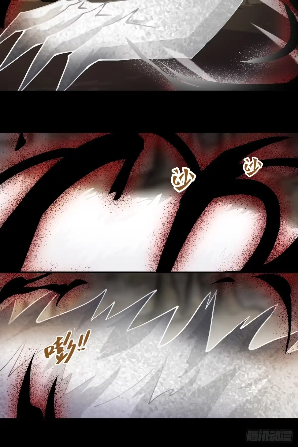 《仁者无敌之龙战在野》88鬼眼魔狼 第9页