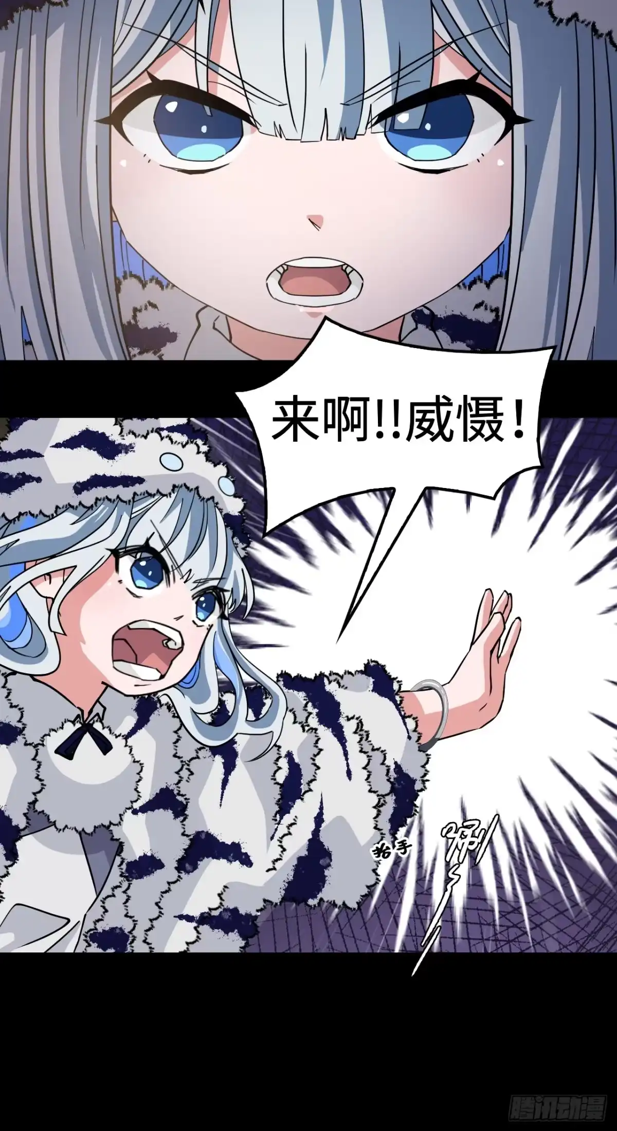 《仁者无敌之龙战在野》89狴犴 第27页