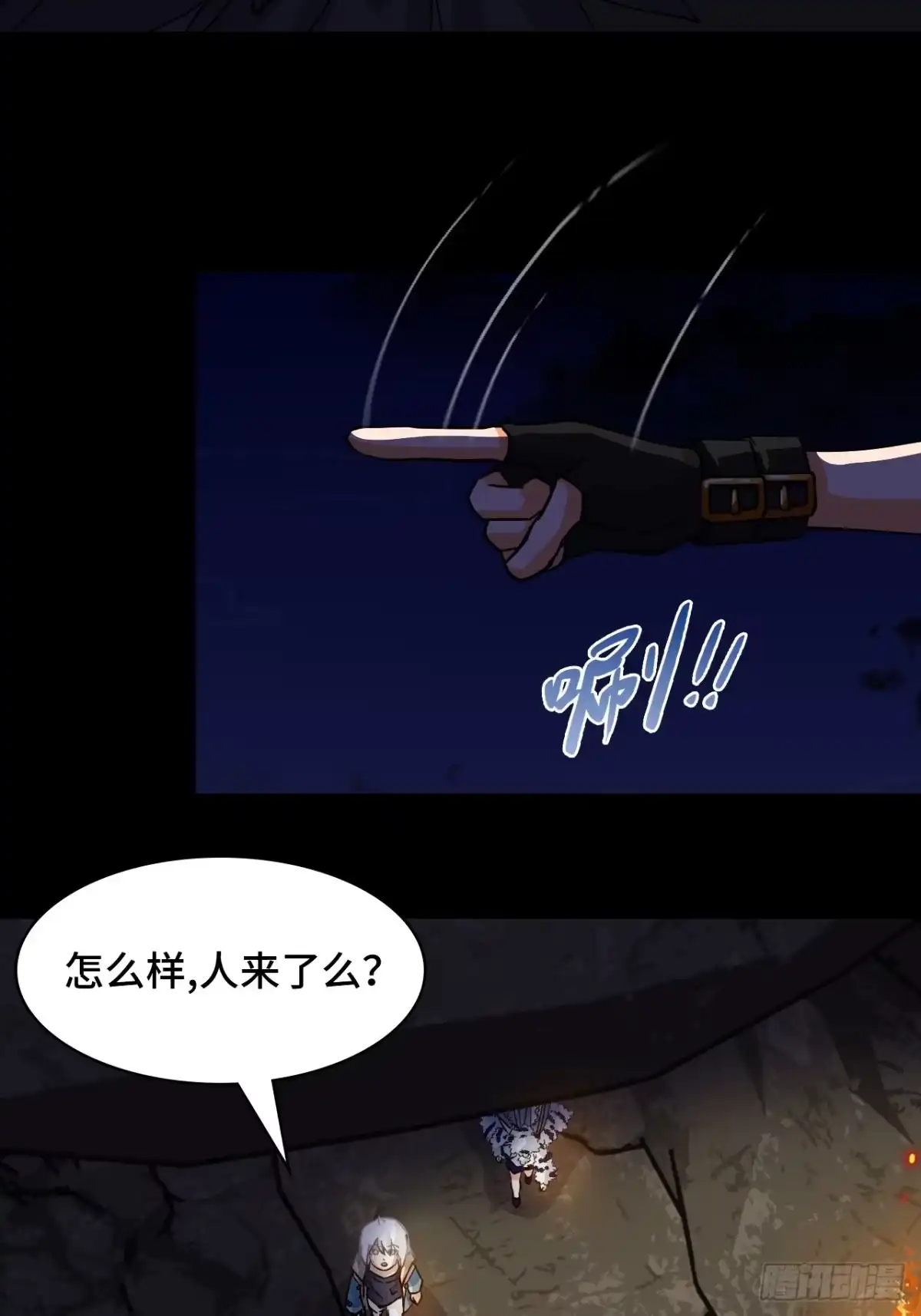 《仁者无敌之龙战在野》91反噬 第19页