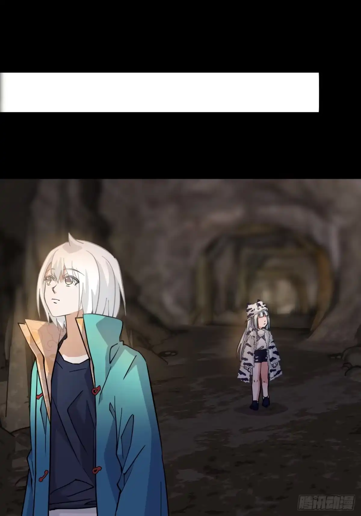 《仁者无敌之龙战在野》91反噬 第12页