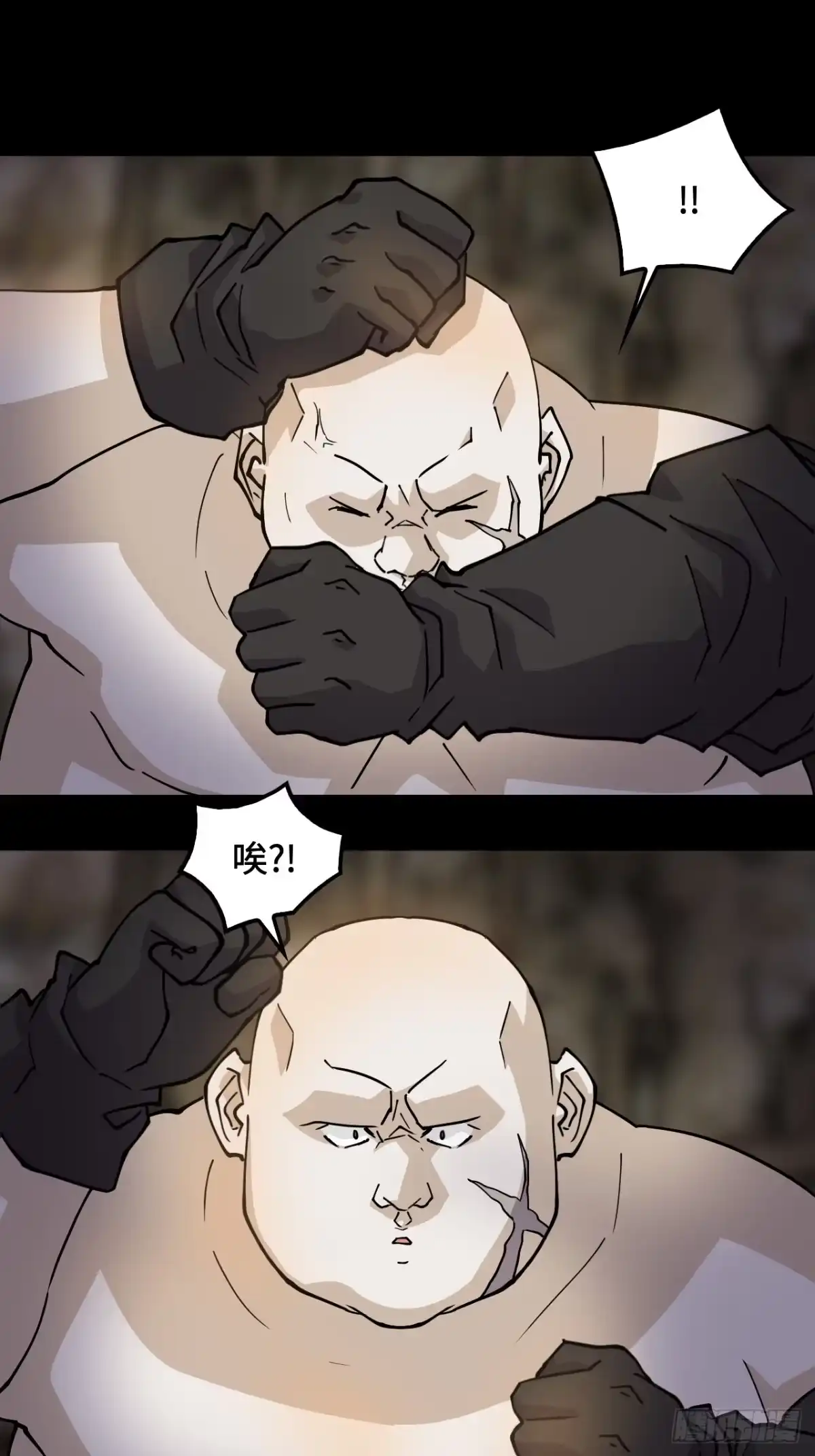 《仁者无敌之龙战在野》91反噬 第2页