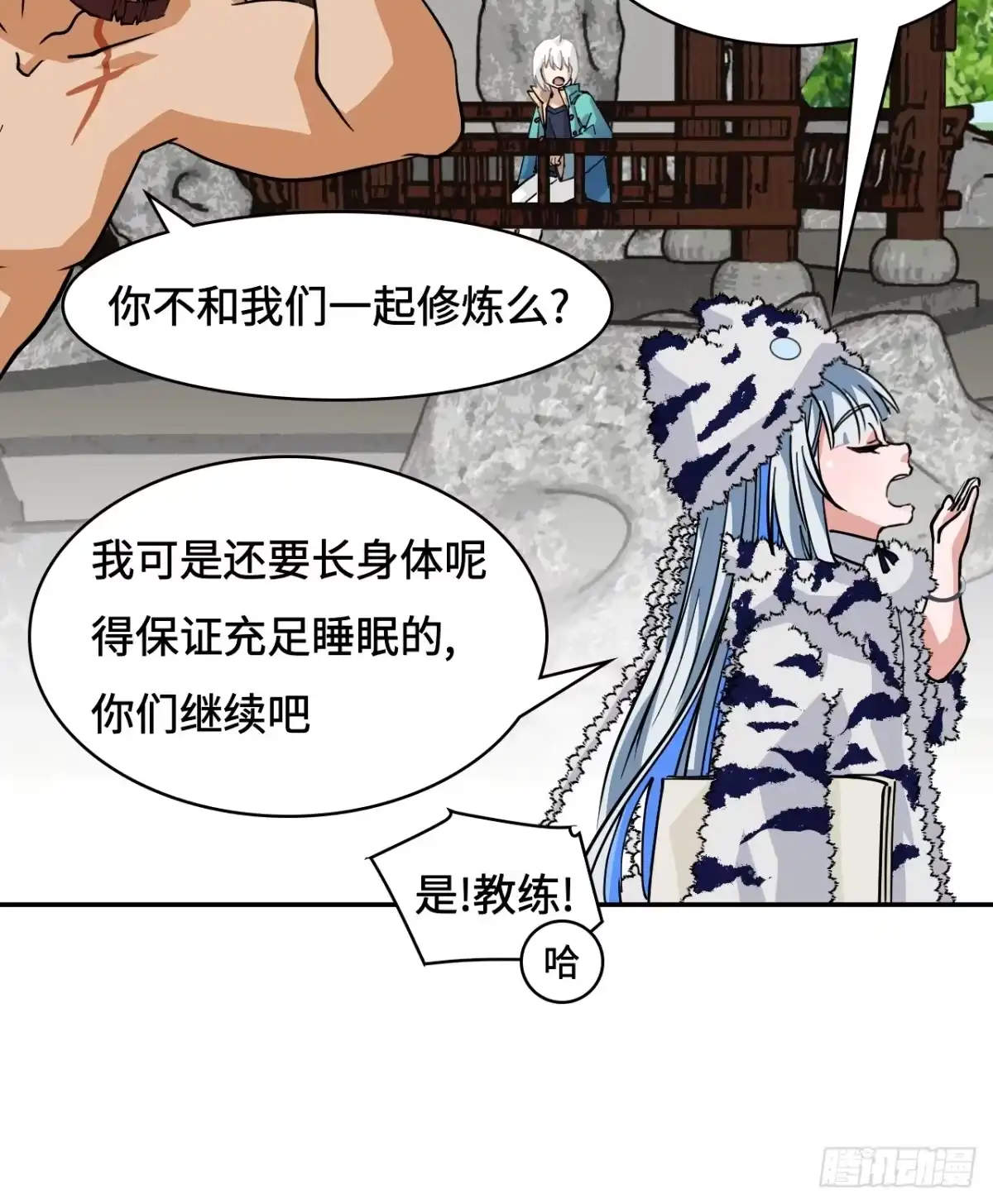 《仁者无敌之龙战在野》93早有准备 第24页
