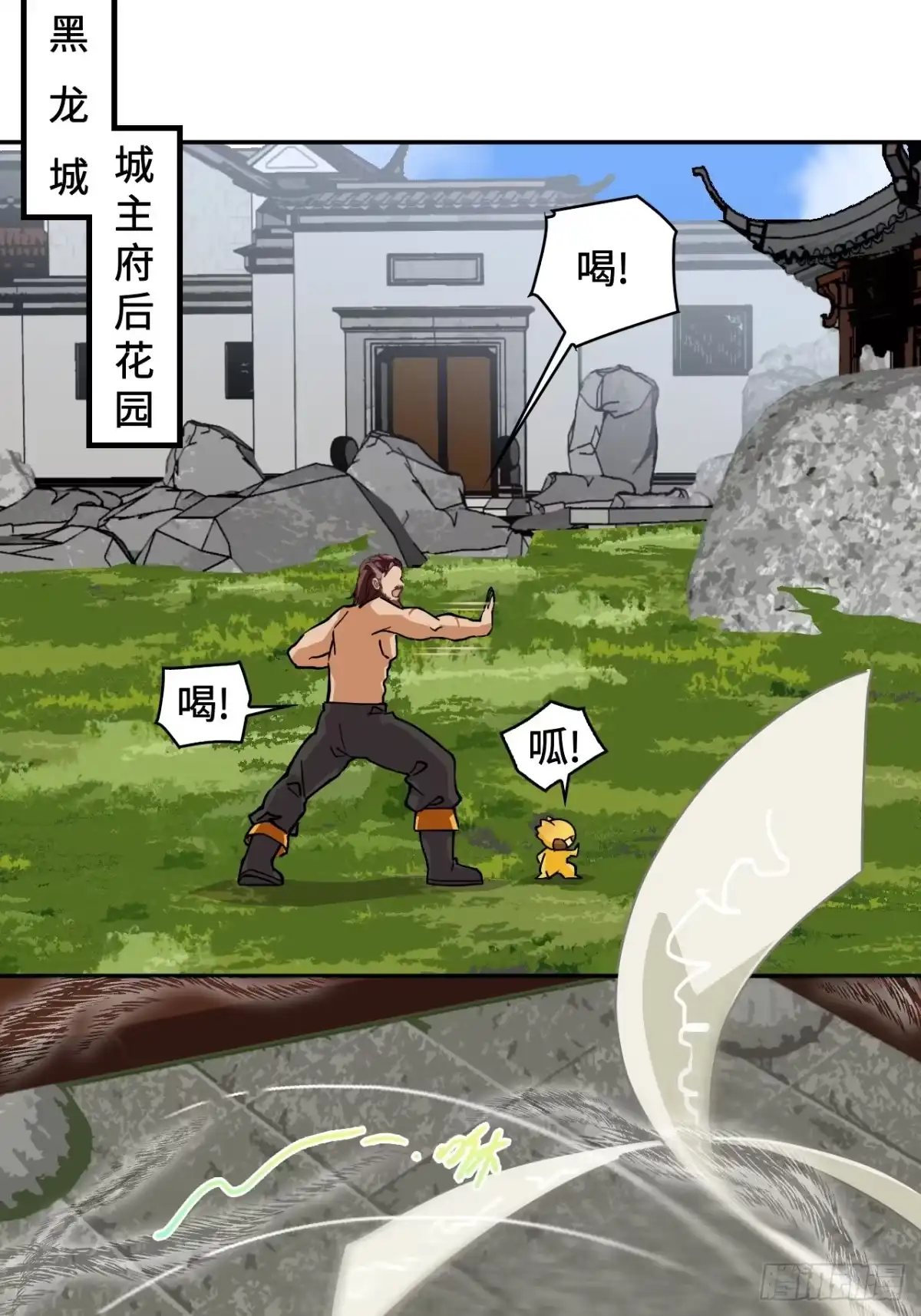 《仁者无敌之龙战在野》93早有准备 第7页