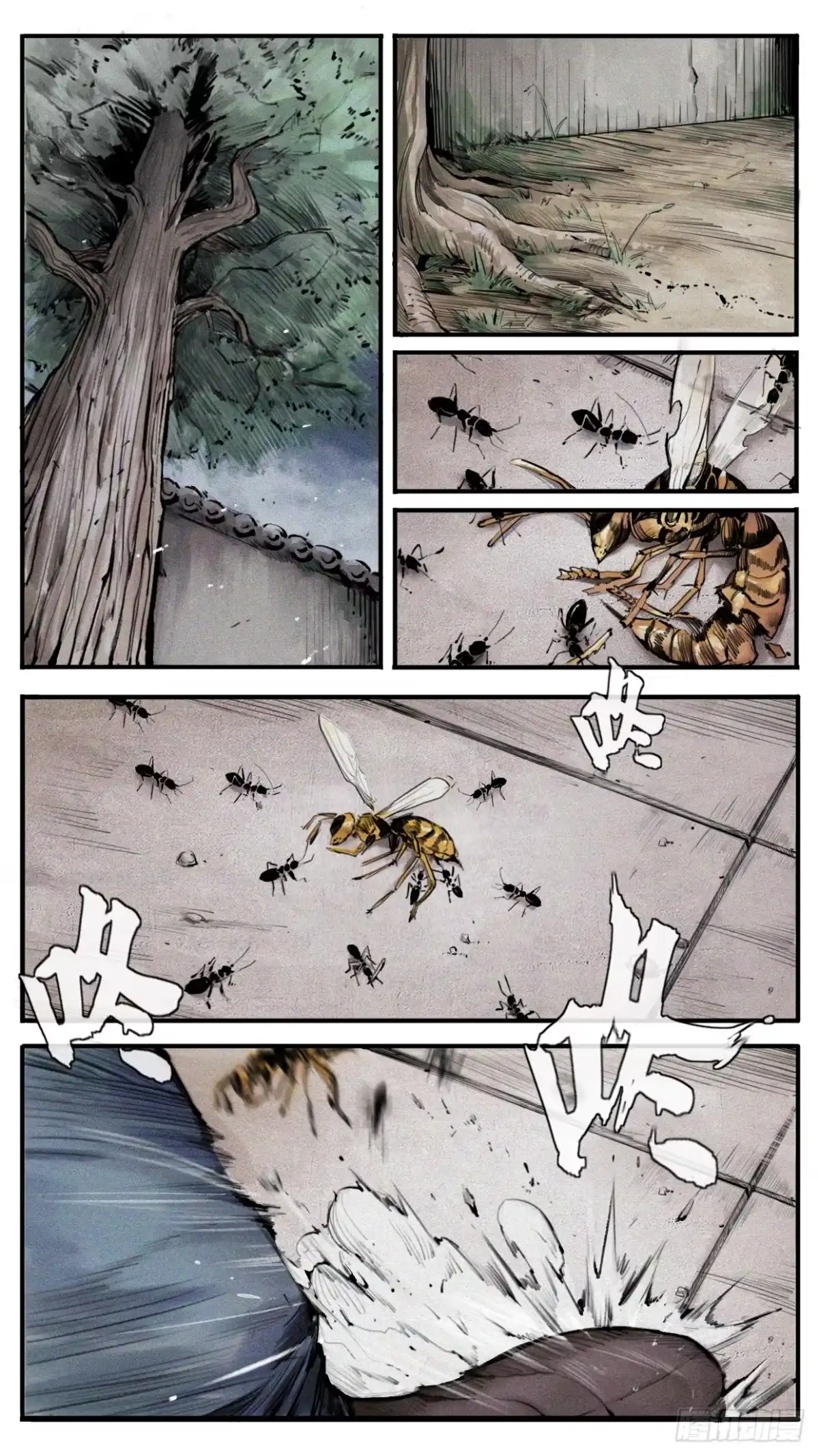 《人族镇守使》1 - 长青 第2页