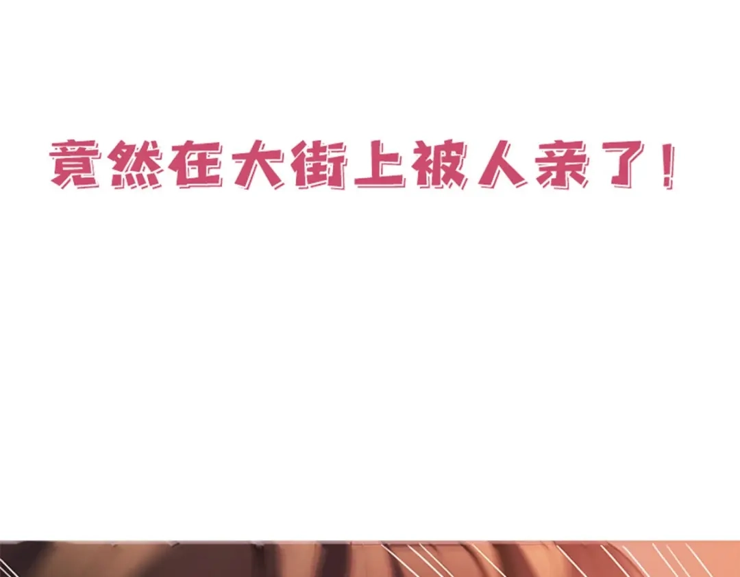 《惹上妖孽冷殿下》序章 第5页