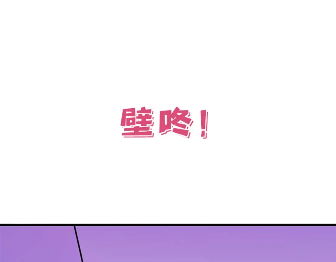 《惹上妖孽冷殿下》序章 第17页