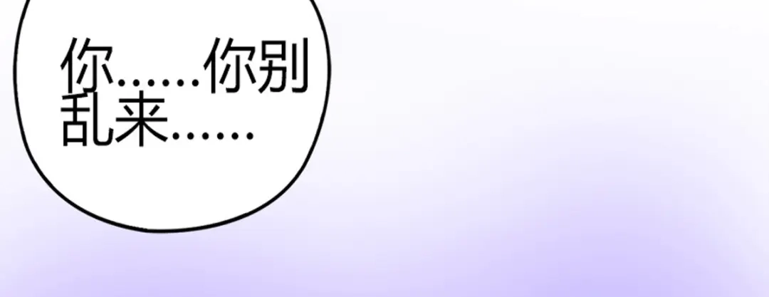 《惹上妖孽冷殿下》序章 第20页