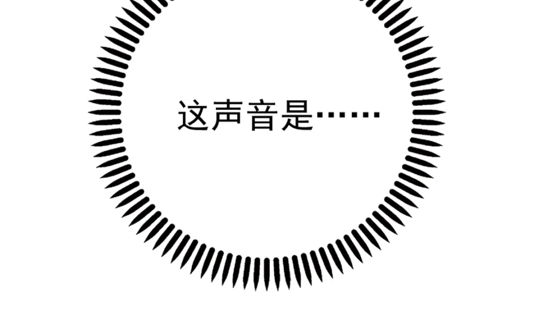 《惹上妖孽冷殿下》第9话 圣罗兰大学 第83页