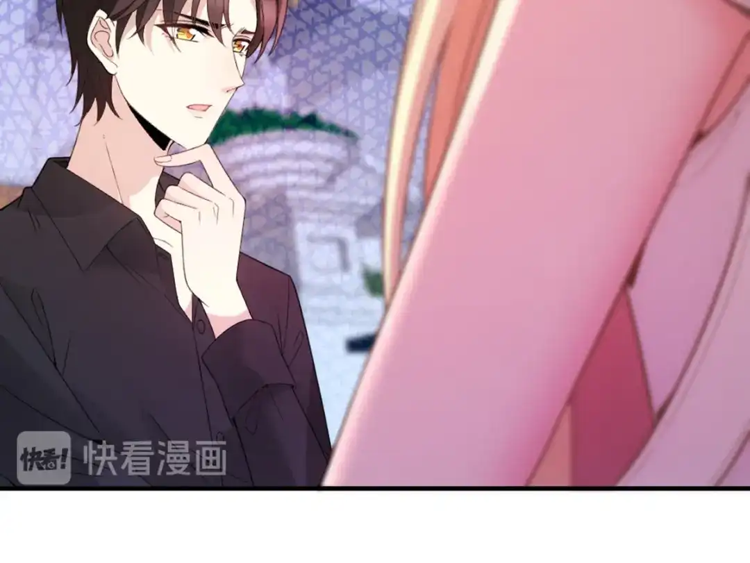 《惹上妖孽冷殿下》第9话 圣罗兰大学 第49页