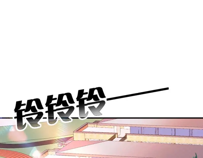 《惹上妖孽冷殿下》第11话 赚外快 第62页