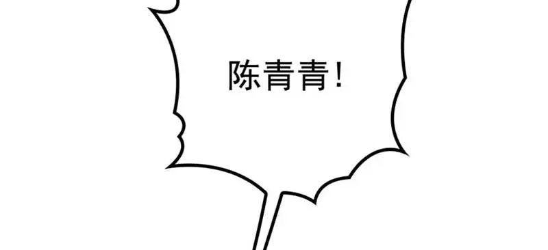 《惹上妖孽冷殿下》第11话 赚外快 第39页