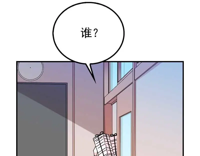 《惹上妖孽冷殿下》第11话 赚外快 第72页
