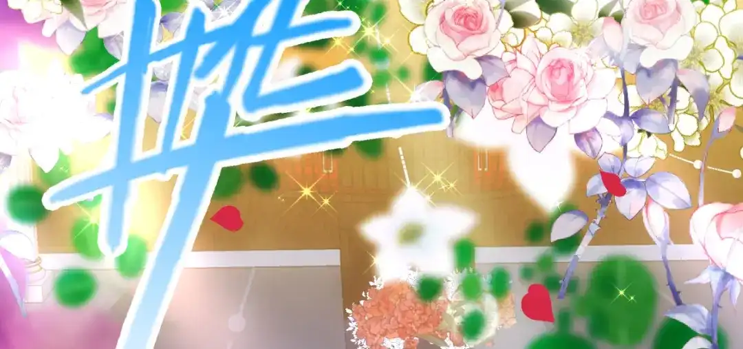 《惹上妖孽冷殿下》第16话 大闹婚礼  第5页