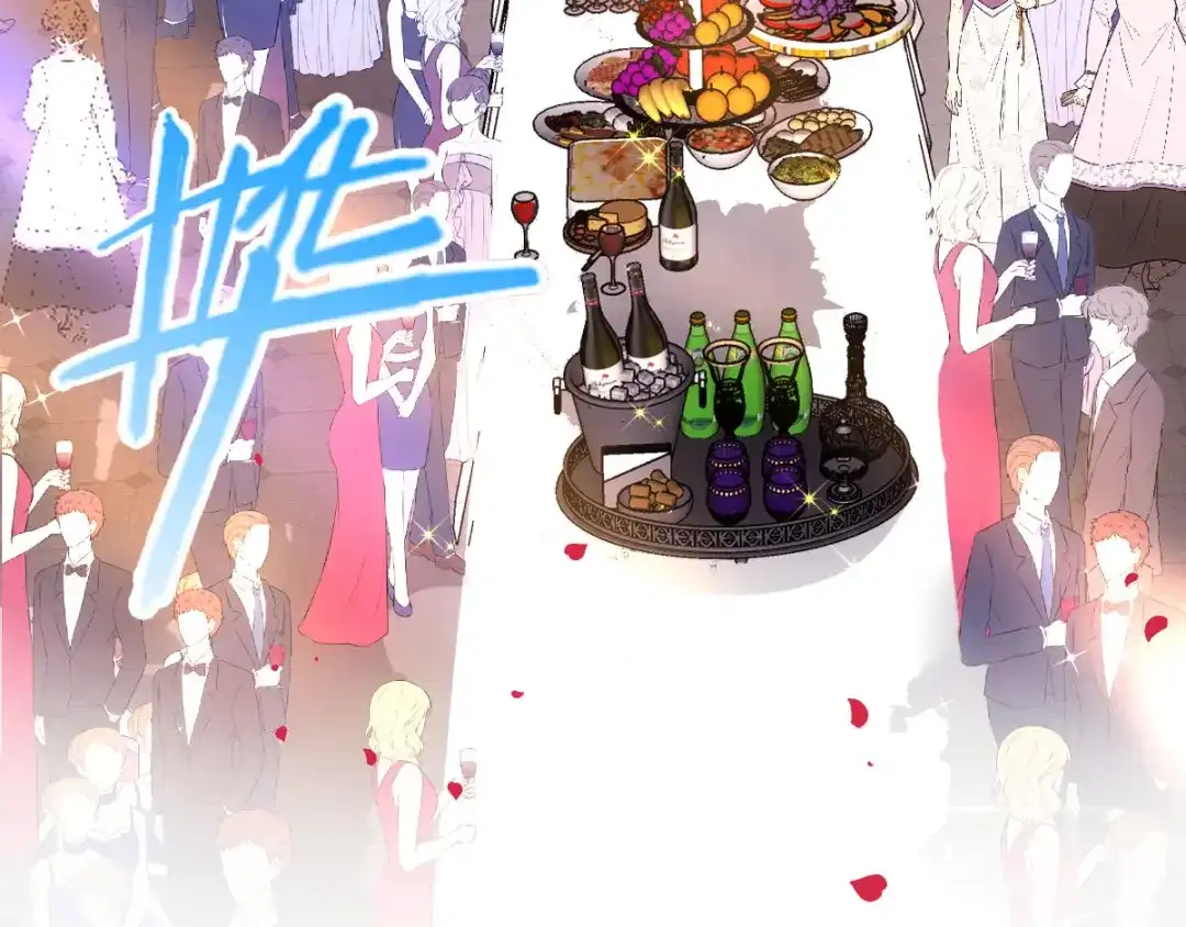 《惹上妖孽冷殿下》第16话 大闹婚礼  第7页