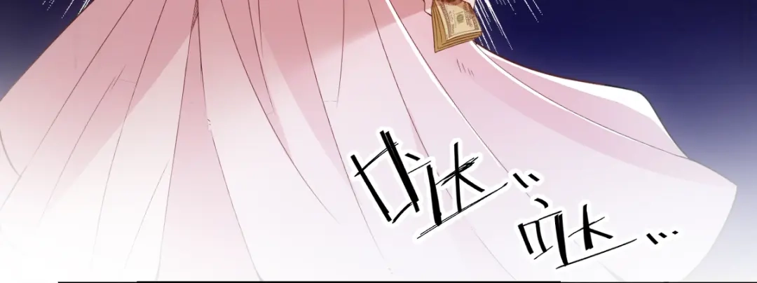 《惹上妖孽冷殿下》第17话 爆发  第73页
