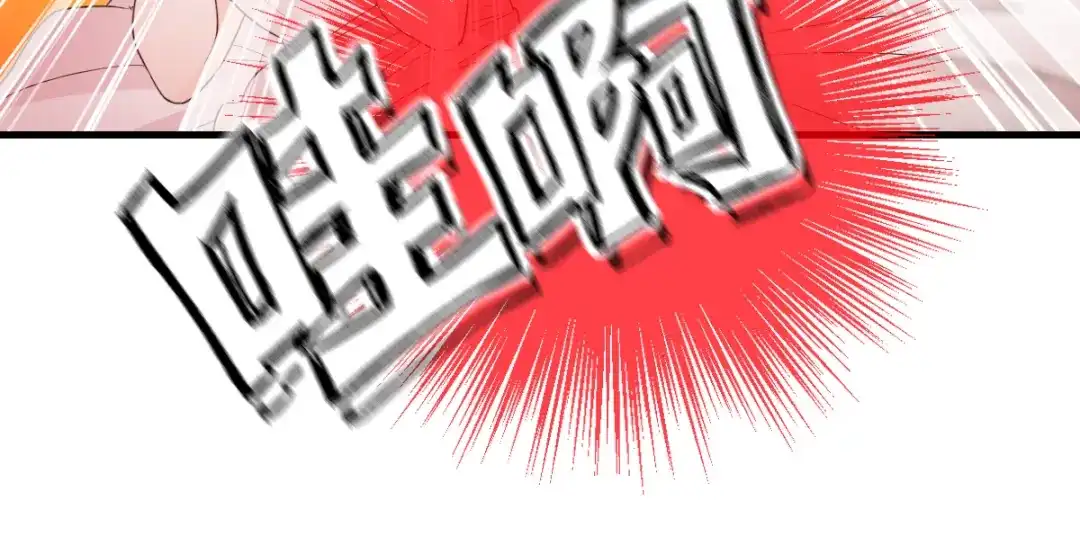 《惹上妖孽冷殿下》第19话 老爷子  第25页