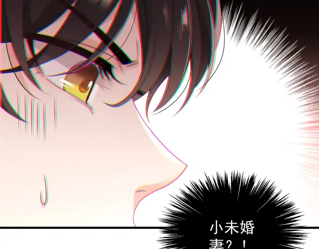 《惹上妖孽冷殿下》第25话 真香定律 第48页