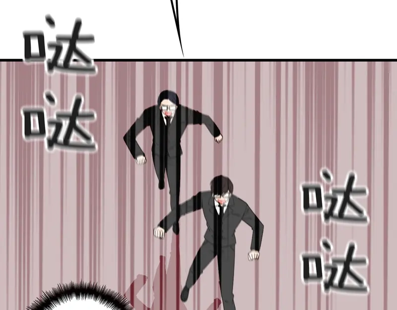《惹上妖孽冷殿下》第27话 舍命相救 第67页
