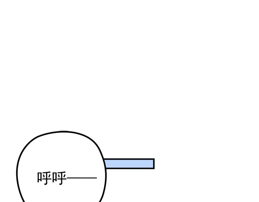 《惹上妖孽冷殿下》第2话 你大爷 第3页