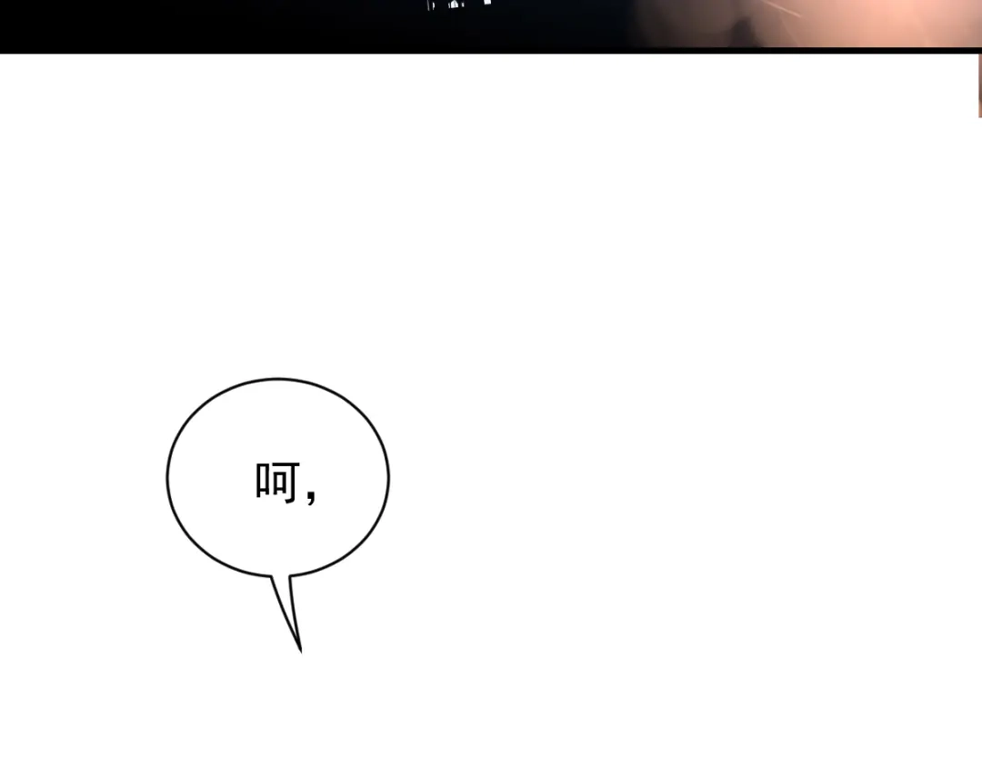 《惹上妖孽冷殿下》第30话 女神帮 第61页