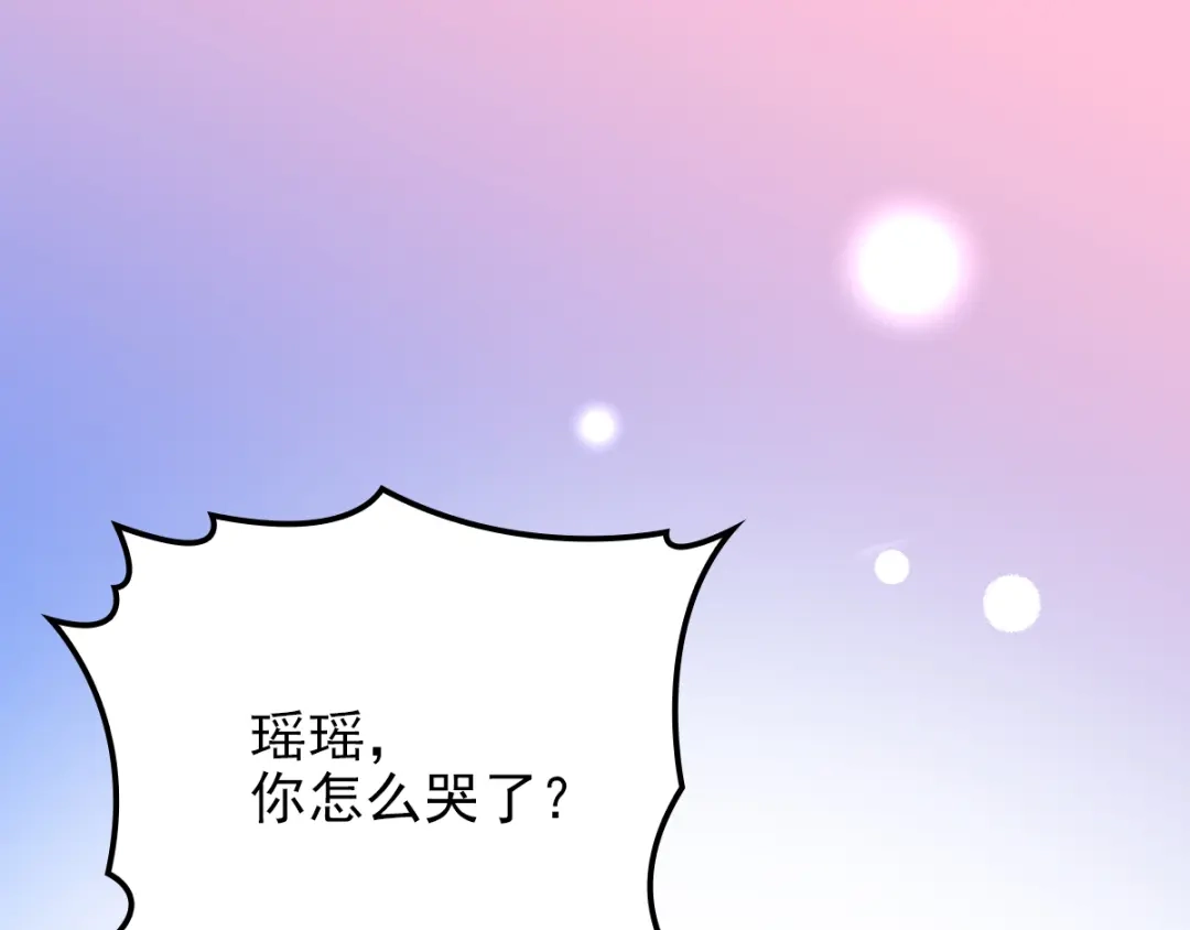 《惹上妖孽冷殿下》第34话 同父异母的哥哥 第59页