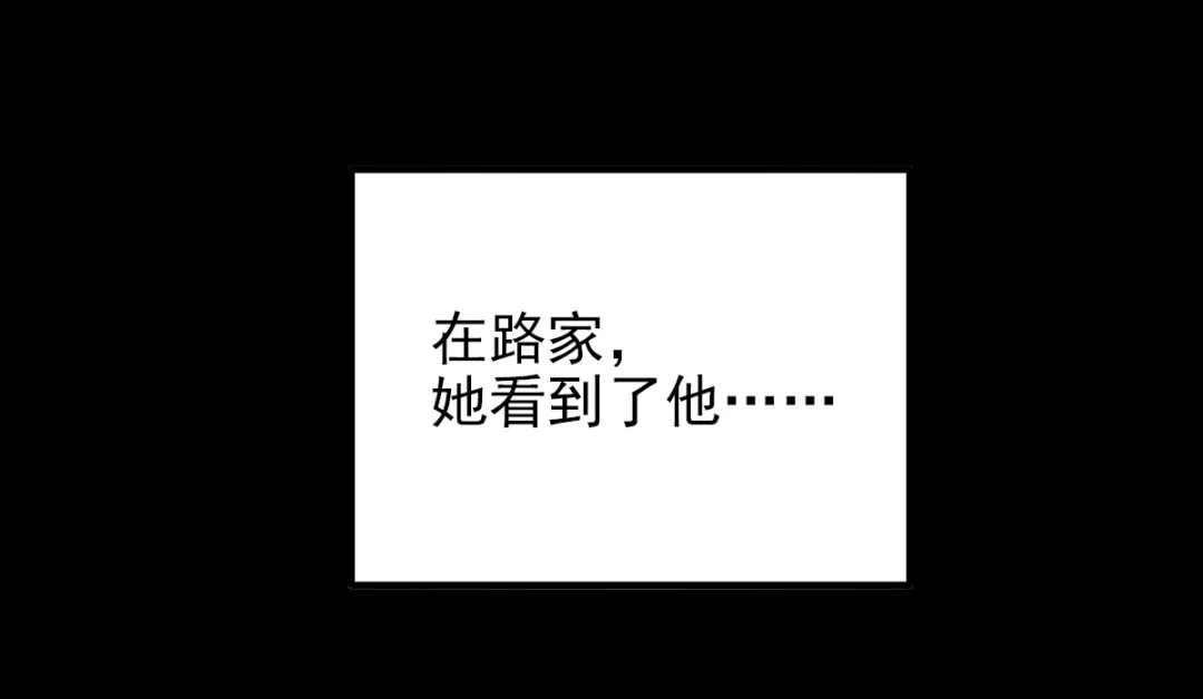 《惹上妖孽冷殿下》第35话 想爷爷  第19页