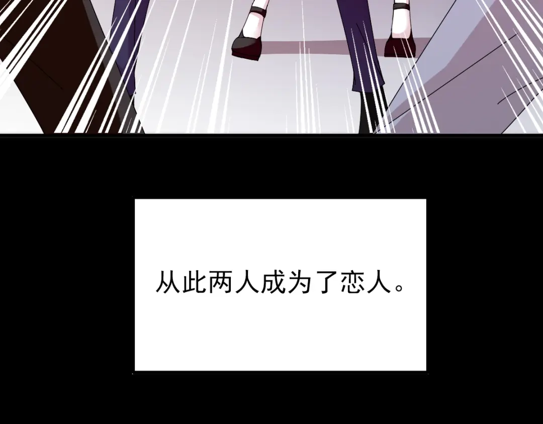 《惹上妖孽冷殿下》第35话 想爷爷  第12页