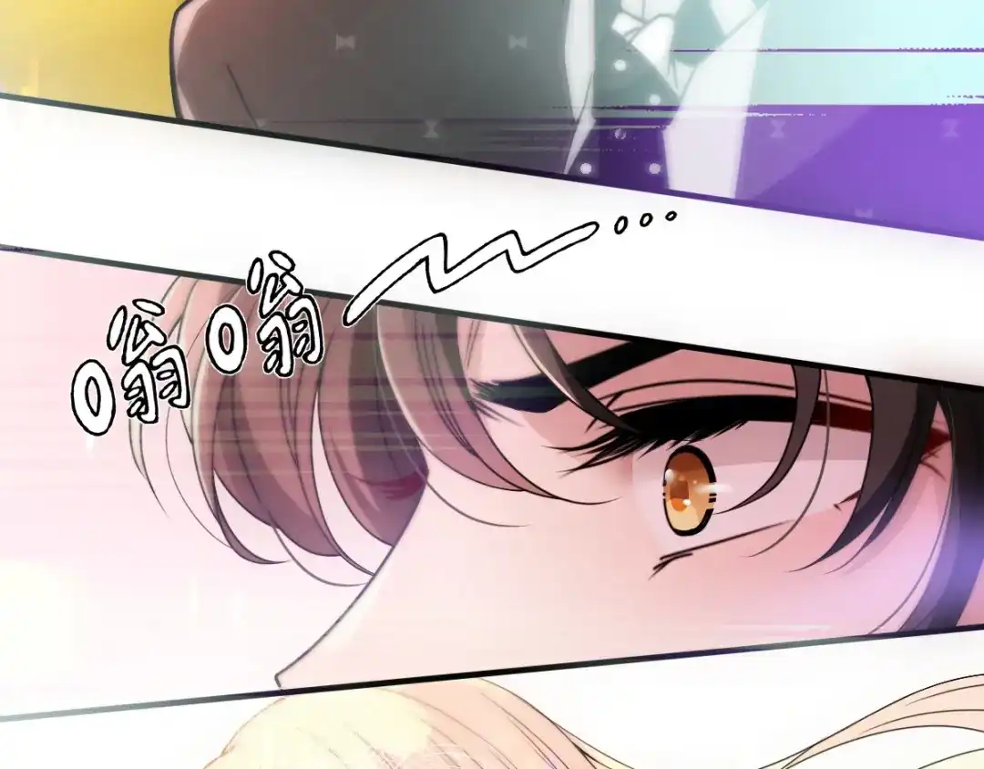 《惹上妖孽冷殿下》第37话 心有所属  第87页