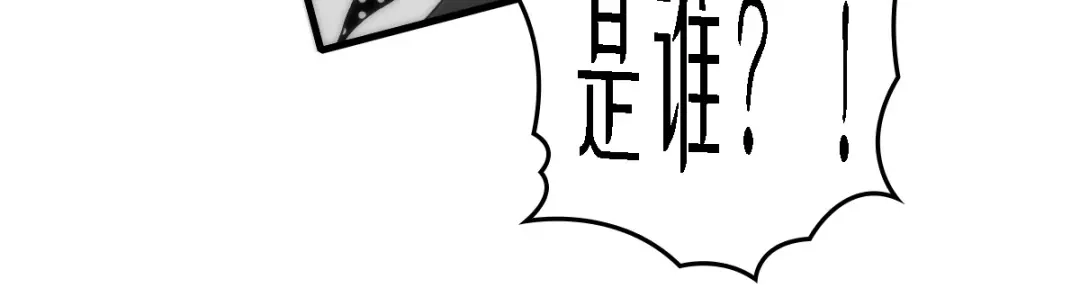 《惹上妖孽冷殿下》第37话 心有所属  第56页