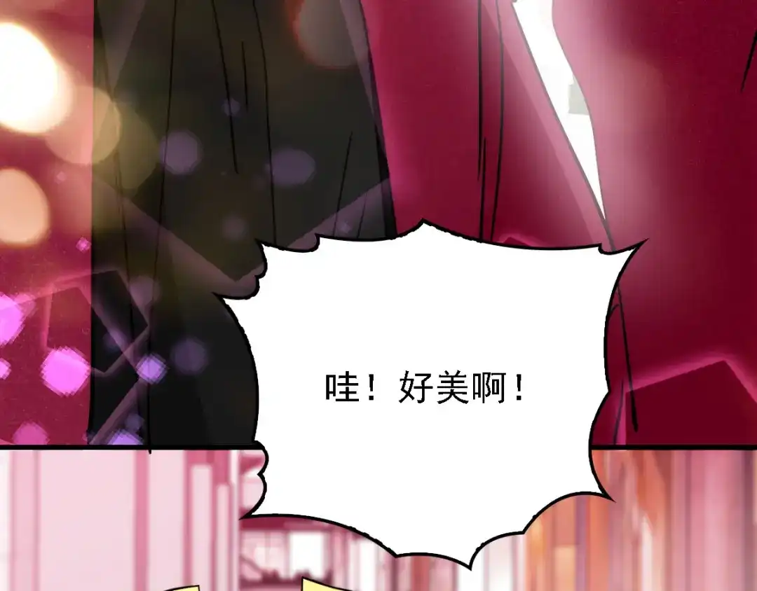 《惹上妖孽冷殿下》第37话 心有所属  第65页