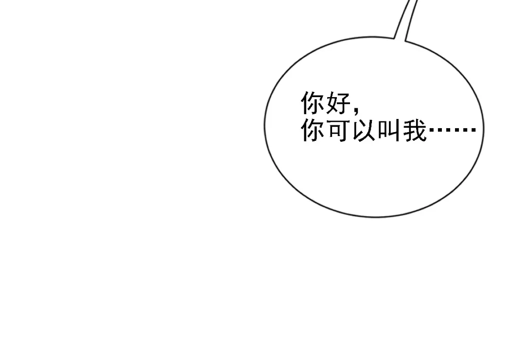 《惹上妖孽冷殿下》第38话 巧遇 第62页
