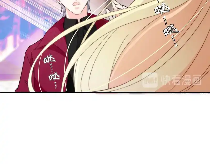 《惹上妖孽冷殿下》第39话 跟巨款擦肩 第47页