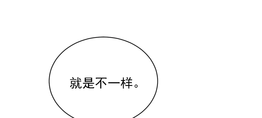 《惹上妖孽冷殿下》第40话 气急败坏 第18页