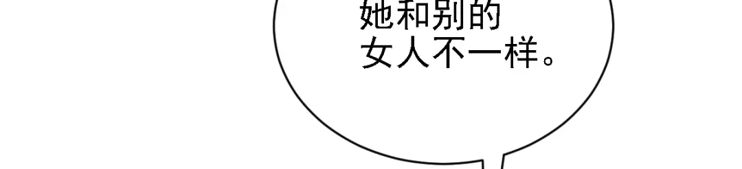 《惹上妖孽冷殿下》第40话 气急败坏 第12页
