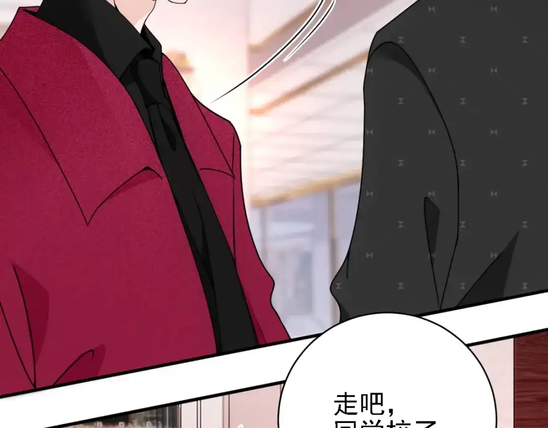 《惹上妖孽冷殿下》第40话 气急败坏 第44页