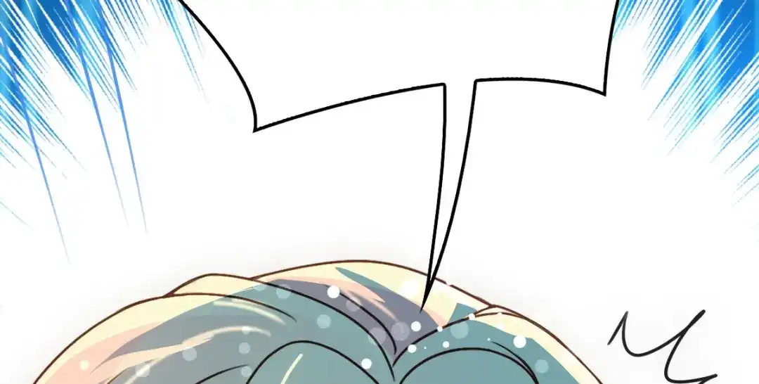 《惹上妖孽冷殿下》第44话 低调凡尔赛 第4页